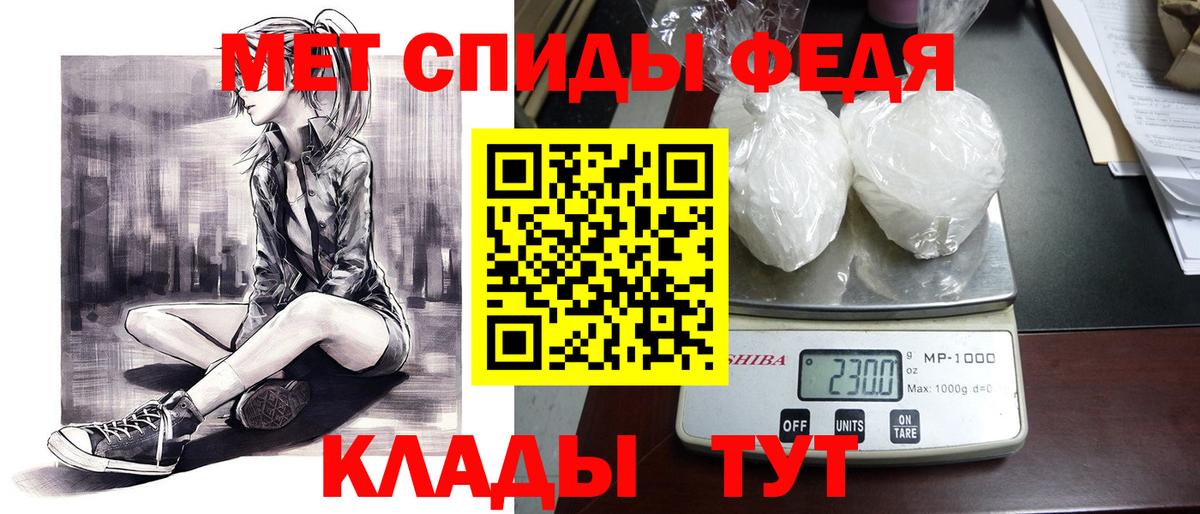 АМФЕТАМИН VHQ Углич