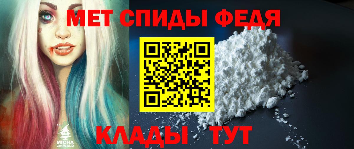 Углич  АМФЕТАМИН  Вход с VPN  Amphetamine 98% 