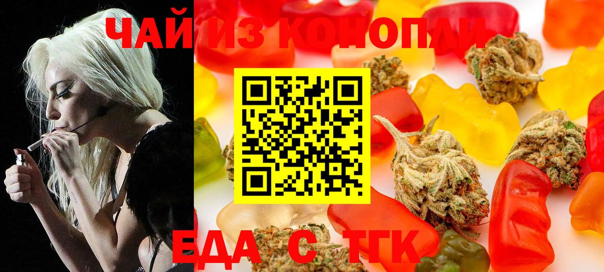 Меф   МДМА  Вход с VPN  ЭКСТАЗИ  Углич  ГАШ  Кокаин 