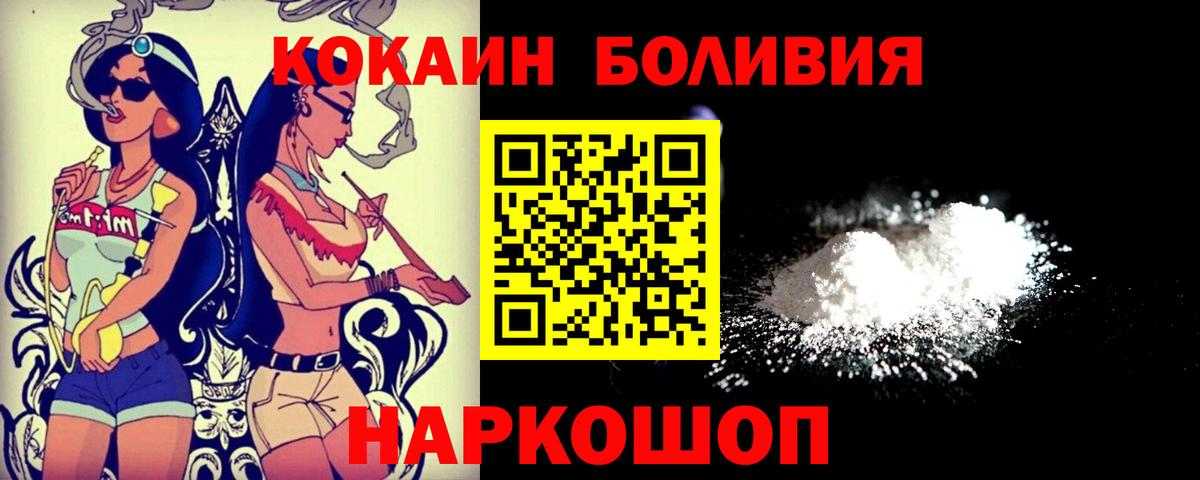 КОКАИН 98% Углич