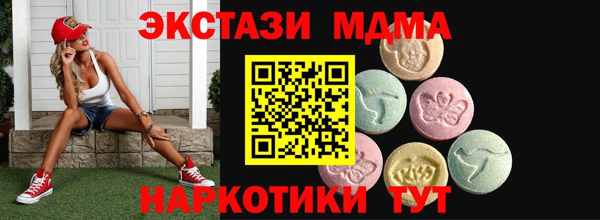 ЭКСТАЗИ Punisher Углич