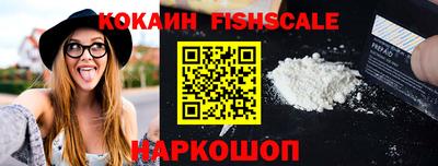jwh Обнинск