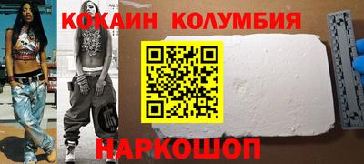 герыч Обь