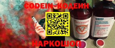 наркотики Нягань