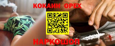 герыч Обь