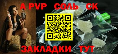 jwh Обнинск