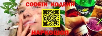 наркотики Нягань