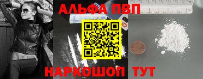 герыч Обь