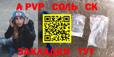 jwh Обнинск