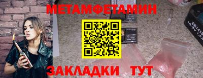 герыч Обь