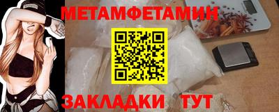 jwh Обнинск