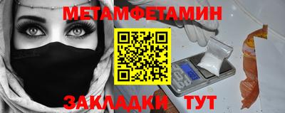герыч Обь