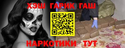 jwh Обнинск