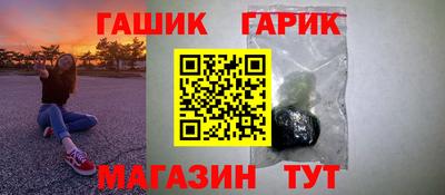 jwh Обнинск