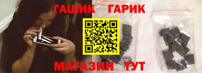 герыч Обь