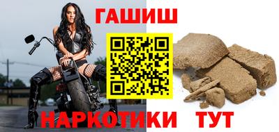 герыч Обь