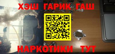 герыч Обь