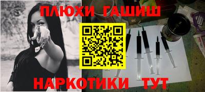 jwh Обнинск