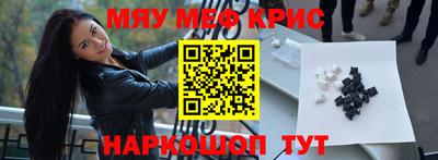 jwh Обнинск