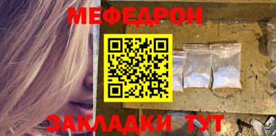 наркотики Нягань