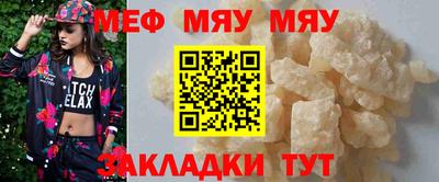 jwh Обнинск