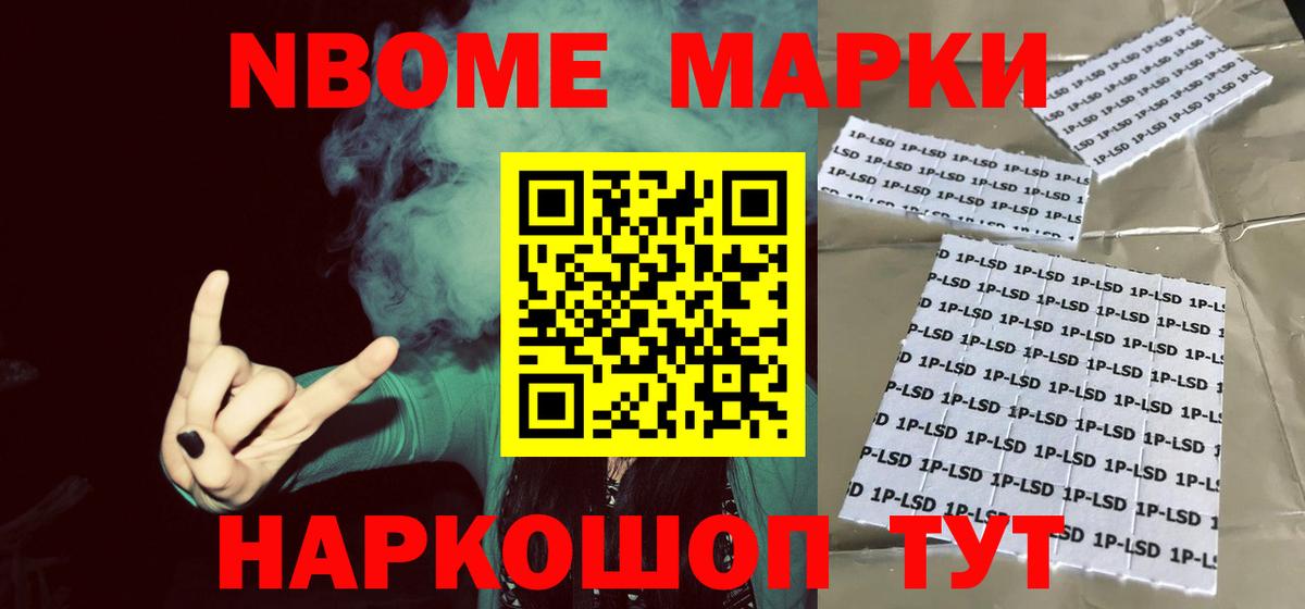 Углич  LSD-25 экстази кислота  Вход с VPN  ЛСД экстази ecstasy 