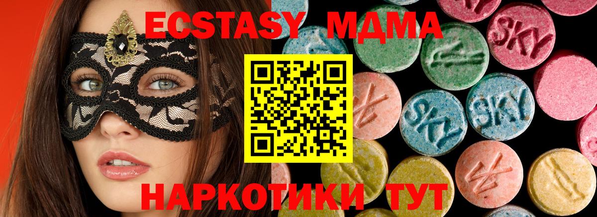 MDMA VHQ Углич