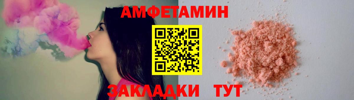 Метамфетамин кристалл Углич
