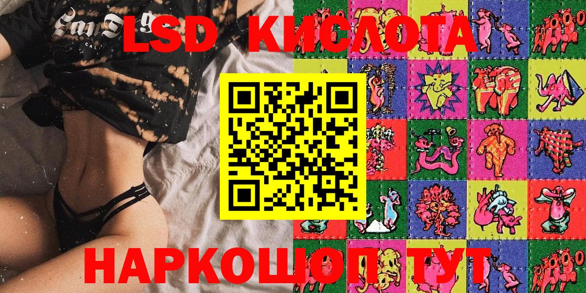 Марки NBOMe 1500мкг Углич