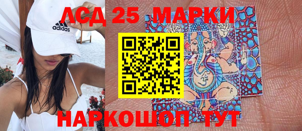 Марки N-bome  Вход с VPN  Углич  Марки 25I-NBOMe 1,8мг 