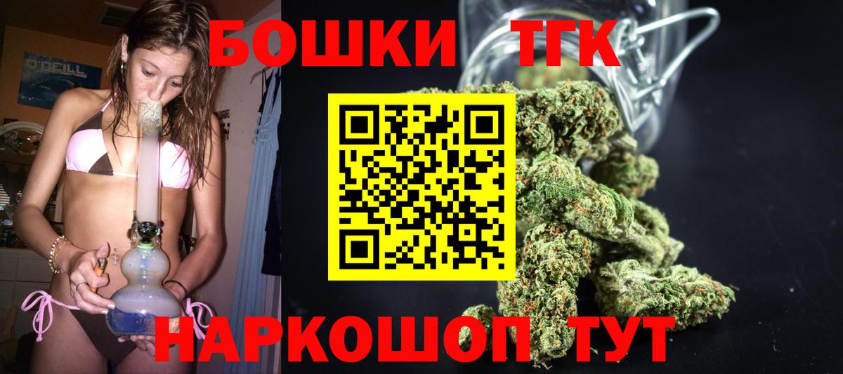 Углич  Каннабис тримм  Вход с VPN  Бошки Шишки планчик  Каннабис конопля 